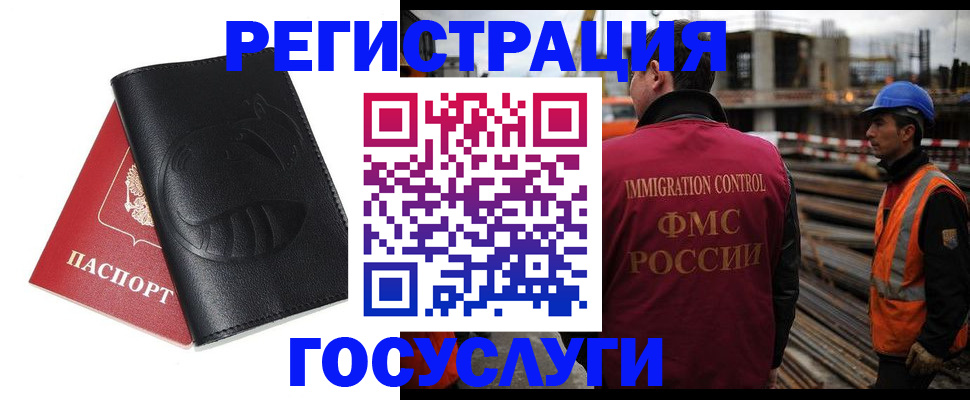 прописка от собственника в Каменск-Уральске