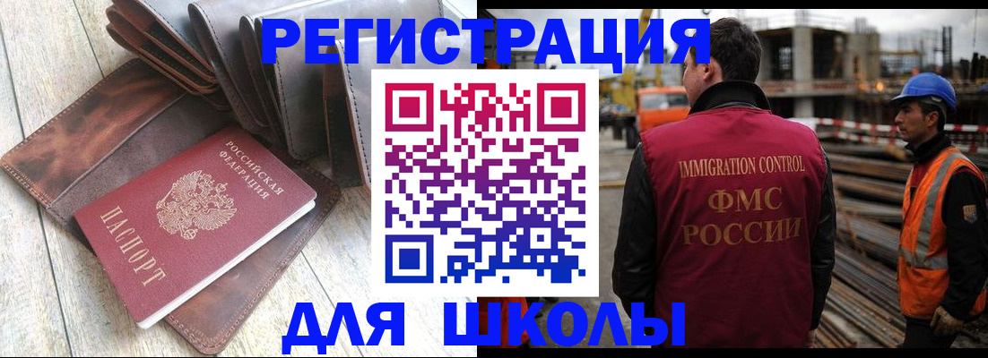 регистрация в Каменск-Уральске